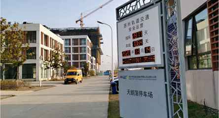 苏州轨道交通出现常州岳浩智能配件销售有限公司身影